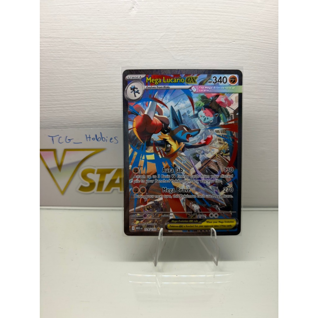 Mega Lucario EX SIR - Pokemon Mega Evolution