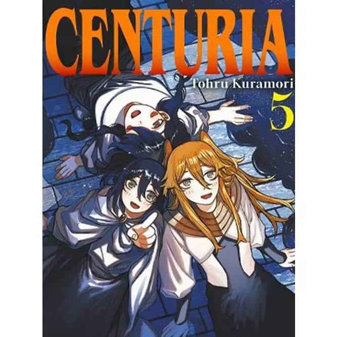 CENTURIA เล่มที่ 5 หนังสือการ์ตูน มังงะ มือหนึ่ง เซนทูเรีย NED 16/10/68