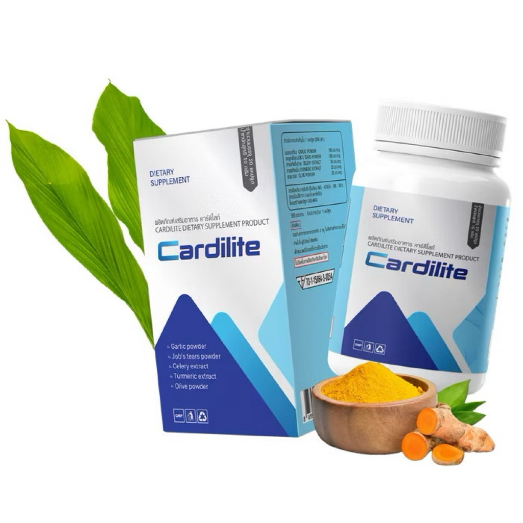 ✅ ส่งฟรี!!!📍Cardilite ผลิตภัณฑ์เสริมอาหารสมดุลไขมัน ความดันโลหิต กล่อง 20 แคปซูล แท้💯%