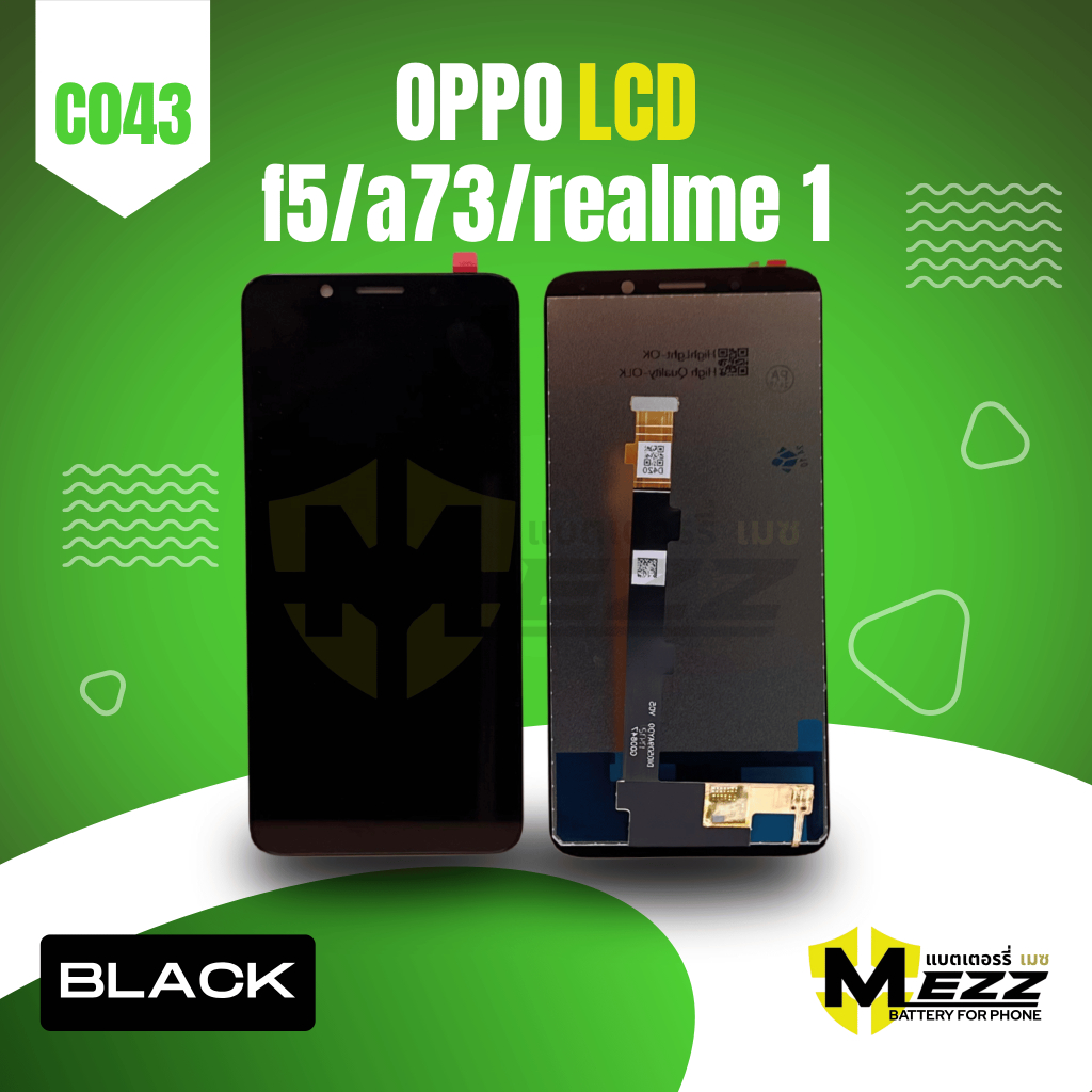 LCD จอ สำหรับ ออปโป้ OPPO  F5/A73/realme1 (B)