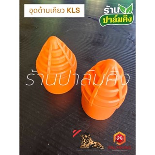 อุดด้ามเคียวกันดินเข้าด้ามเคียว