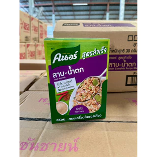 [1กล่องจุ12ซอง]คอนร์ผงสำเร็จลาบ 30g.