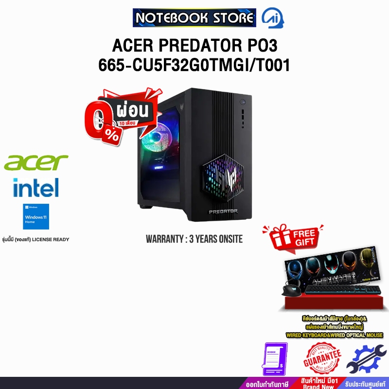 [ผ่อน 0% 10 ด.]ACER PREDATOR PO3-665-CU5F32G0TMGI/T001 /Ultra 5 225F/ประกัน 3 Years Onsite