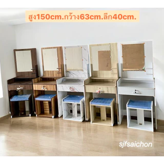 โต๊ะแป้งติดกระจกแถมฟรีเก้าอี้เบาะรองนั่งส่งพร้อมประกอบให้เรียบร้อย