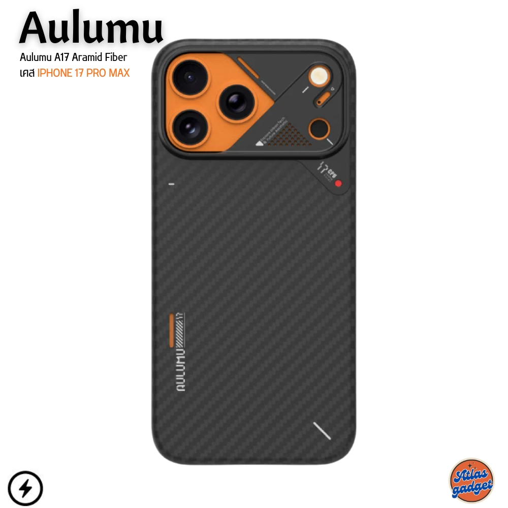 Aulumu A17 Aramid Fiber Case with Magnetic เคส iPhone air / 17 Pro / 17 ProMax