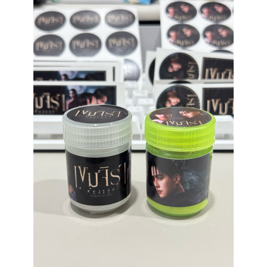 สติ๊กเกอร์ติดยาดมเขมจิราต้องรอด ติดขนาดกระปุก20g เก่งน้ำปิง เติ้ลเฟิร์สวัน ((ได้แต่สติกเกอร์เท่านั้นไม่มีกระปุก))