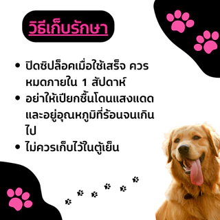ขนมสุนัข วิชเชอร์ ชูวี่เกลียวสติ๊ก รสตับ-นม 350 กรัม