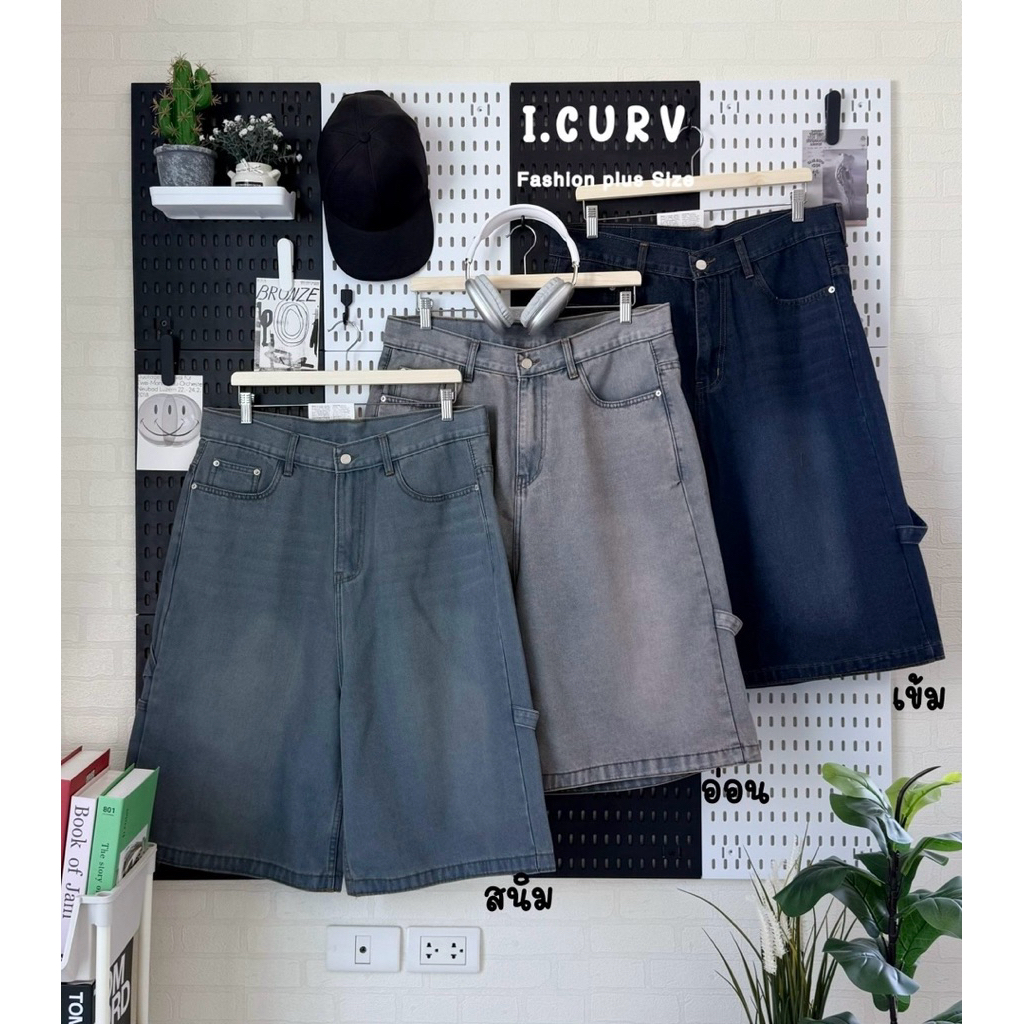 /LC/ กางเกงยีนส์5ส่วน สาวอวบ มีไซส์เอว34-52 ป้าย I.Curv คาร์โก้กระเป๋าหลังใบใหญ่มีสายคล้อง ฟอกสีสวย ผ้าหนาเก็บทรงสวย - รูปที่ 7
