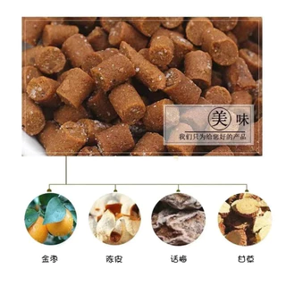 กิมจ้อ กิมจ๊อเม็ด น้ำหนัก 60 กรัม อร่อย สินค้าพร้อมส่ง