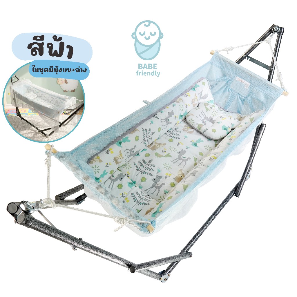 ครบชุด SIZE L-แบบใหม่ ขนาดใหญ่ เปลไกวเด็กตัวไม่งอ ผ้ากว้างมาก นอนตะแคงได้เลย มีมุ้งครบ+แผ่นรองเปล - รูปที่ 3