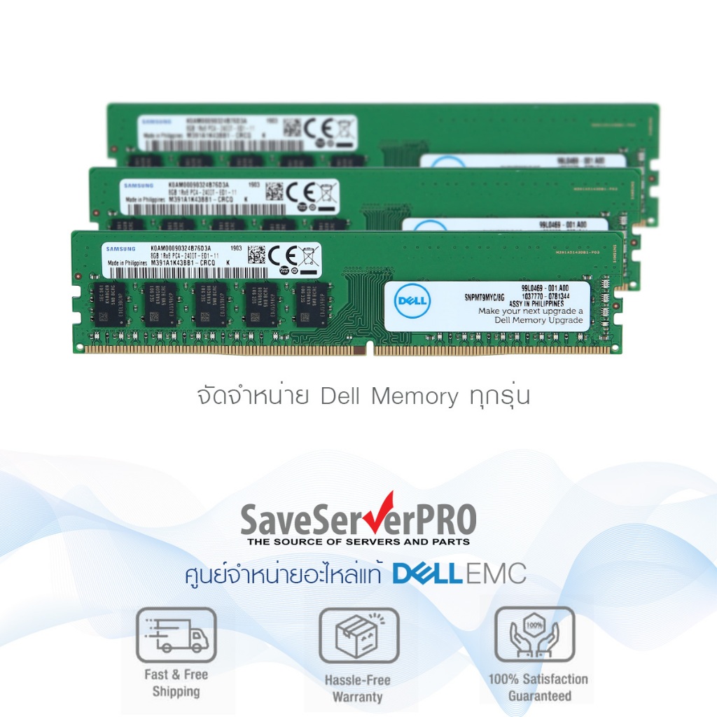 RAM 16GB DDR5 RDIMM 5600MHz ECC Memory