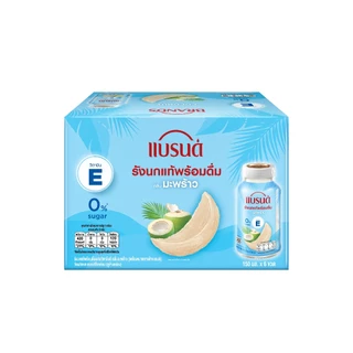 แบรนด์รังนกแท้พร้อมดื่มผสมวิตามินอี กลิ่นมะพร้าว 150 มล. แพค 6 x 2 (12 ขวด)