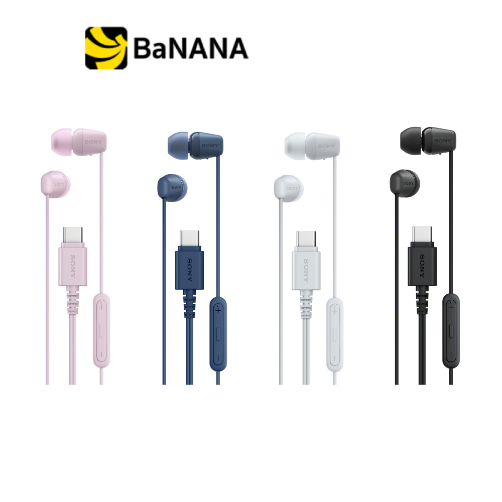 หูฟัง Sony with Mic.Type-C IER-EX15C by Banana IT