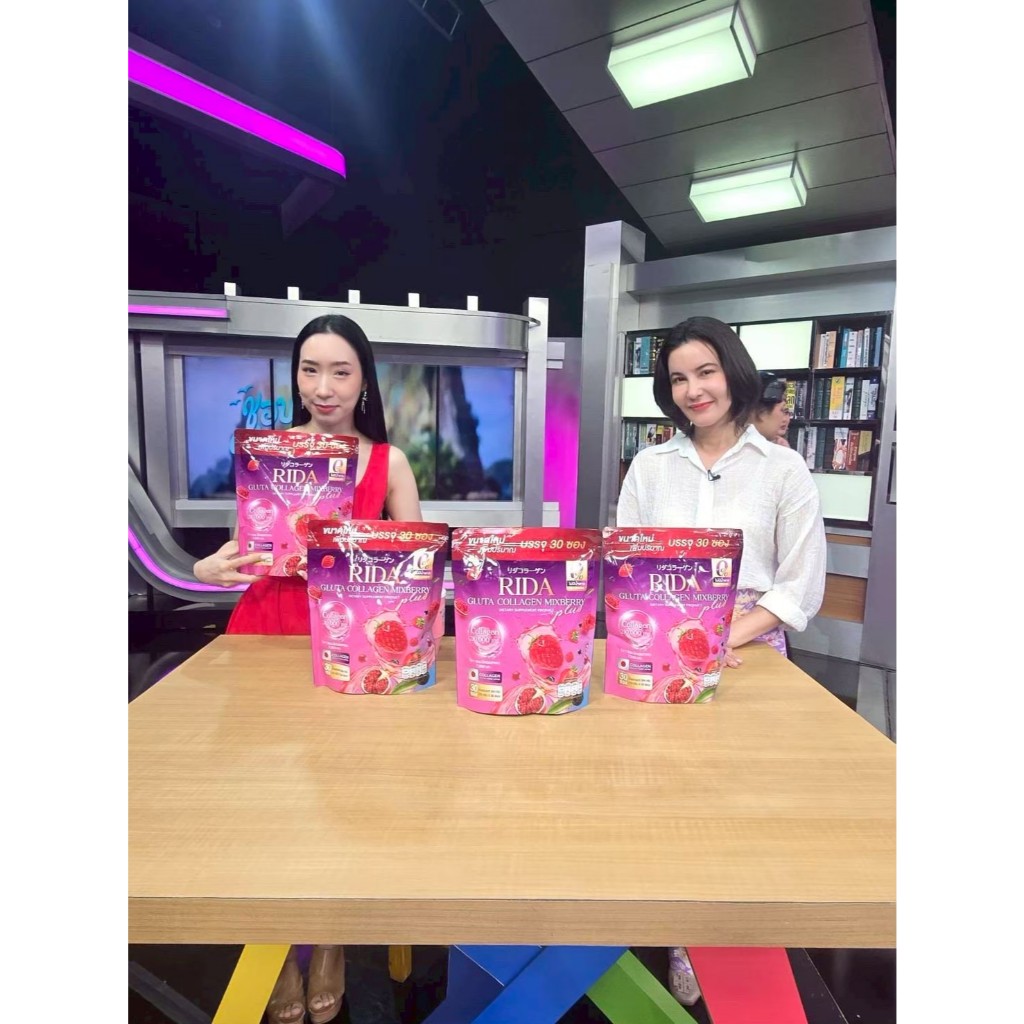 (1 แถม 1) ริด้า กลูต้า คอลลาเจน มิกซ์เบอรี่  Rida Gluta Collagen Mixberry