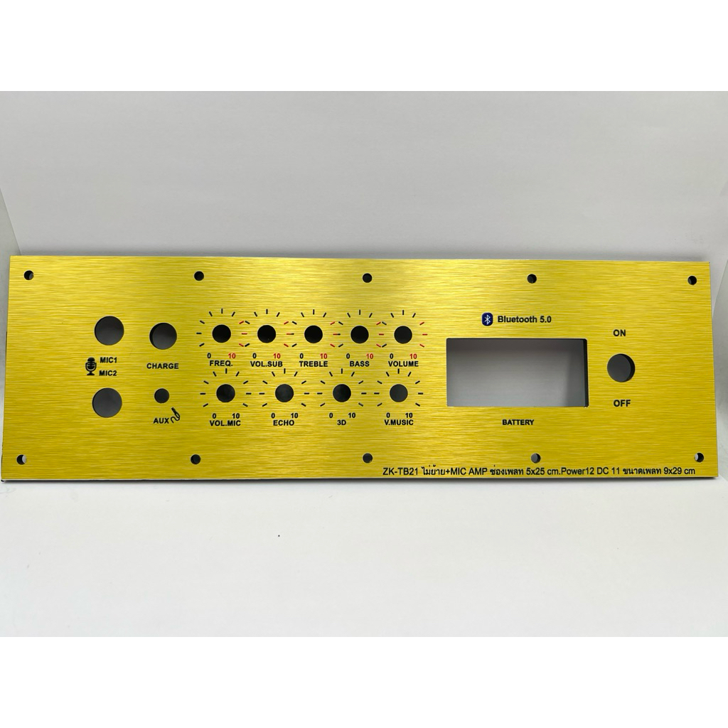 เพลทลำโพงบูลทูธ TB21ไม่ย้าย+ปรีไมค์ZK-AMP (ช่องเพลท5*25) วัตแบตดิจิตอลสวิช์เปิดปิด 12มิลDc11มิล สวิช