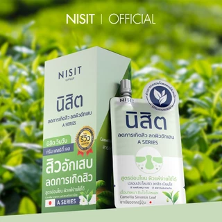[นิสิตซองเขียว] A SERIES นิสิต วิบวับ กรีน แคลริตี้ เจล สูตรอ่อนโยน