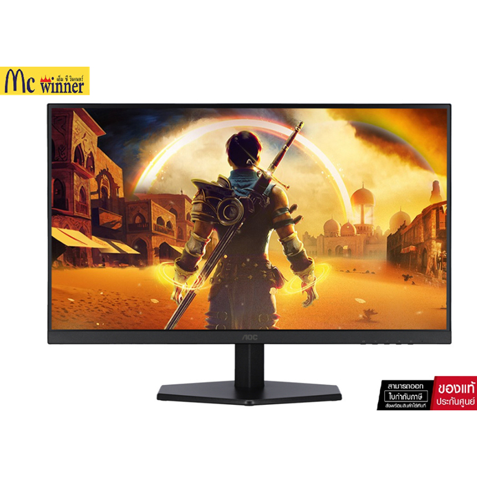 MONITOR (จอมอนิเตอร์) AOC Q27G40E/67 - 27 INCH IPS 2K 180Hz G-SYNC COMPATIBLE ของแท้ศูนย์ไทยรับประกั