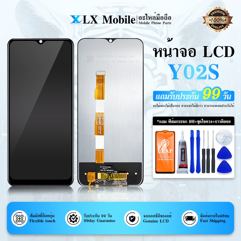 LCD Display หน้าจอ LCD vi Y02S 2022 งานแท้ Lcd Display จอ + ทัช อะไหล่มือถือ จอพร้อมทัชสกรีน  Y02S