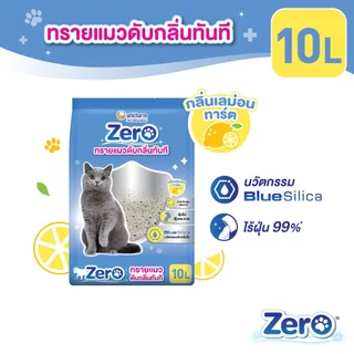 [เลือกกลิ่นได้] Unicharm Zero ซีโร่ ทรายแมวเบนโทไนท์ดับกลิ่นทันที นวัตกรรม Blue Silica ไร้ฝุ่น 99% ขนาด 10 ลิตร