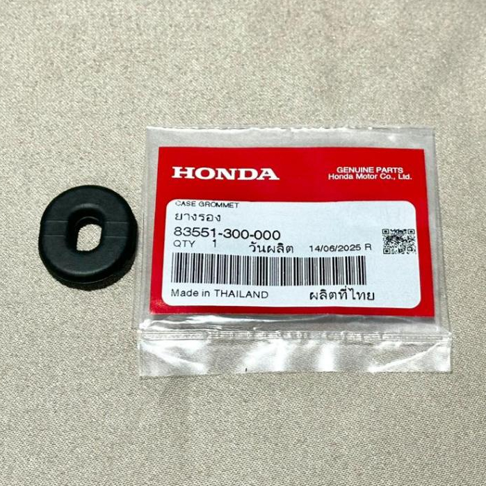 83551-300-000 // NSR DASH LS ยางฝากระเป๋าข้างแท้ SONIC