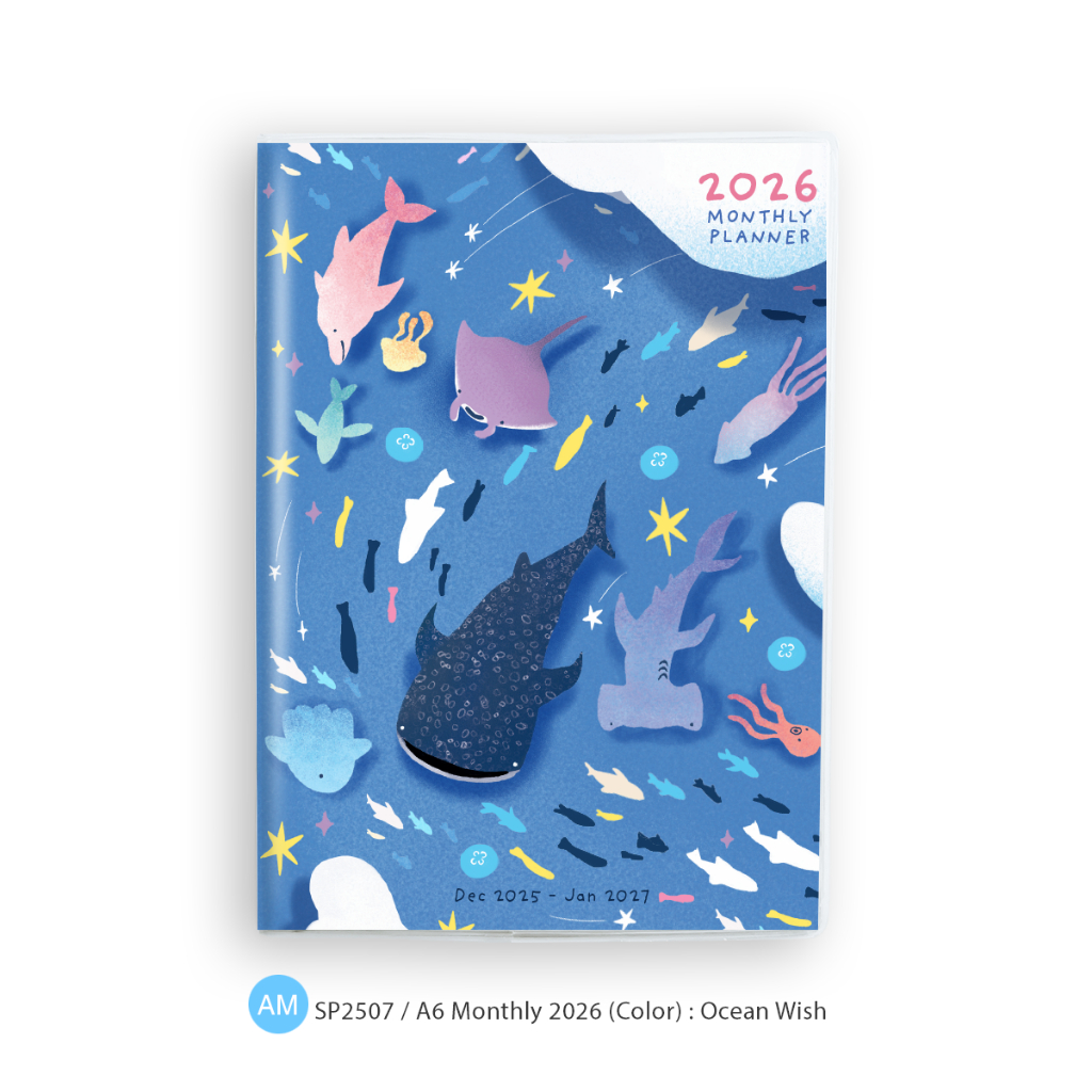 เลมอนซ์ : แพลนเนอร์รายเดือน 2026 : A6 : พิมพ์สี : ทั้งหมด 4 ลาย