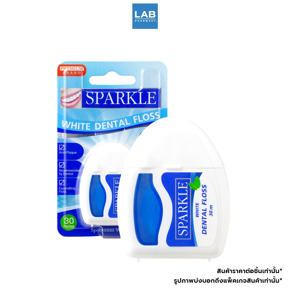 Sparkle White Dental Floss 30 m. สปาร์คเคิล ไวท์ เดนทัลฟลอส 30 เมตร