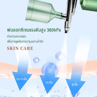 Langton เครื่องพ่นสารเคมีนาโน Cordless Airbrush Paint Tool เครื่องพ่นสเปรย์ออกซิเจนนาโน ชุดแอร์บรัช Oxygen Injectorอเนกป