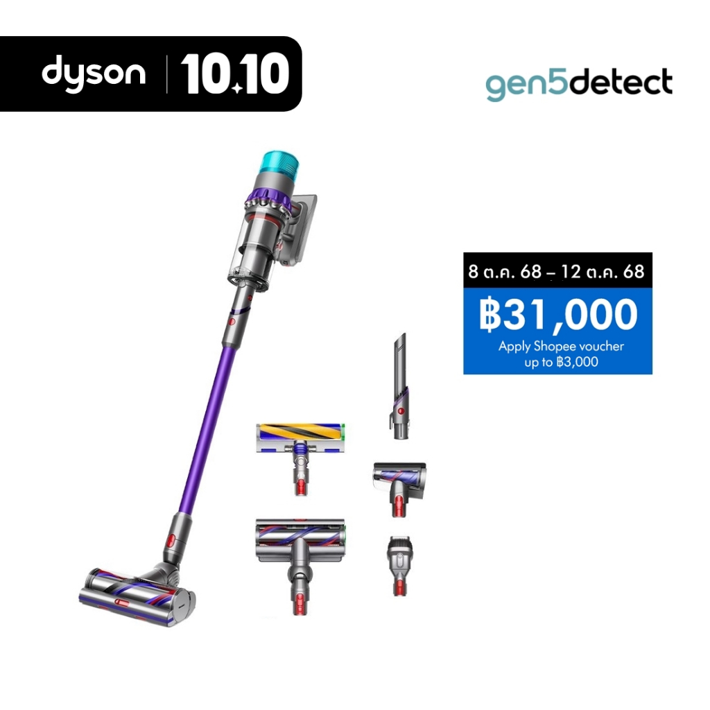 ไดสัน Dyson Gen5detect เครื่องดูดฝุ่นไร้สาย HEPA สีไอรอน|ม่วง