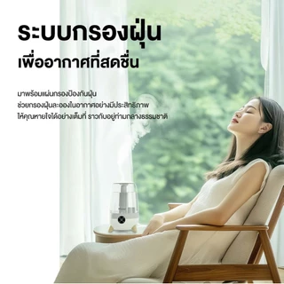 Haier Ultrasonic Humidifier เครื่องพ่นไอ เพิ่มความชื้นระบบอัลตราโซนิก ปรับความชื้นได้ รุ่น HSHM-US101 / HSHM-US102(E)