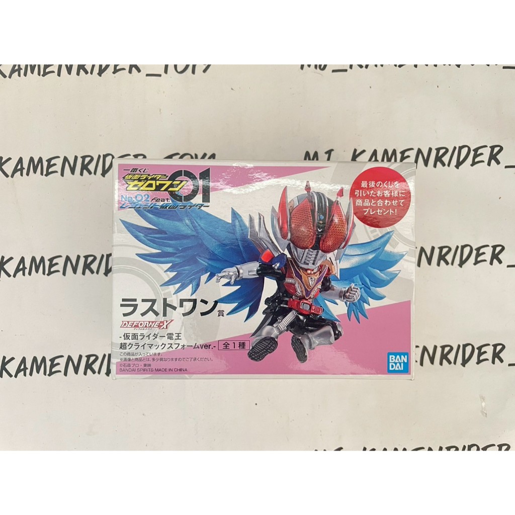 Deforme-X WCF Kamen Rider Den-O Climax Form มือ 1