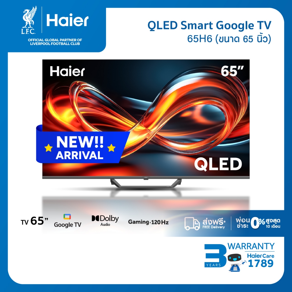 Haier TV 65นิ้ว รุ่น 65H6F HDR10 QLED 4K Google TV Gaming 120Hz Dolby Audio