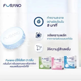 Furano Denture Cleansing Tablets Mint/Rose Romance/Green Tea ฟูราโนะ เม็ดฟู่ ทำความสะอาดรีเทนเนอร์ [มีให้เลือก 3 กลิ่น 2