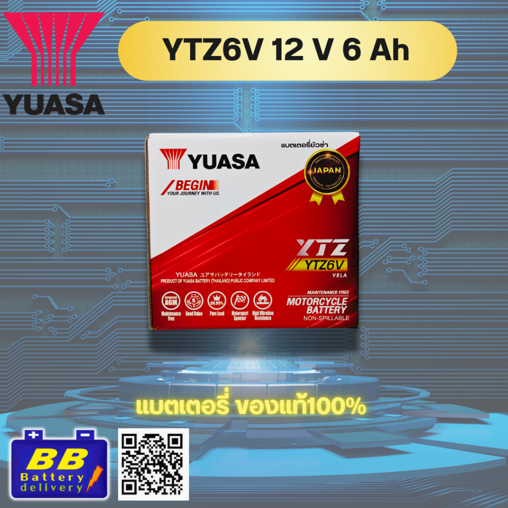 แบตเตอรี่รถมอเตอร์ไซค์ YUASA YTZ6V 🔋สินค้าพร้อมส่ง🔋