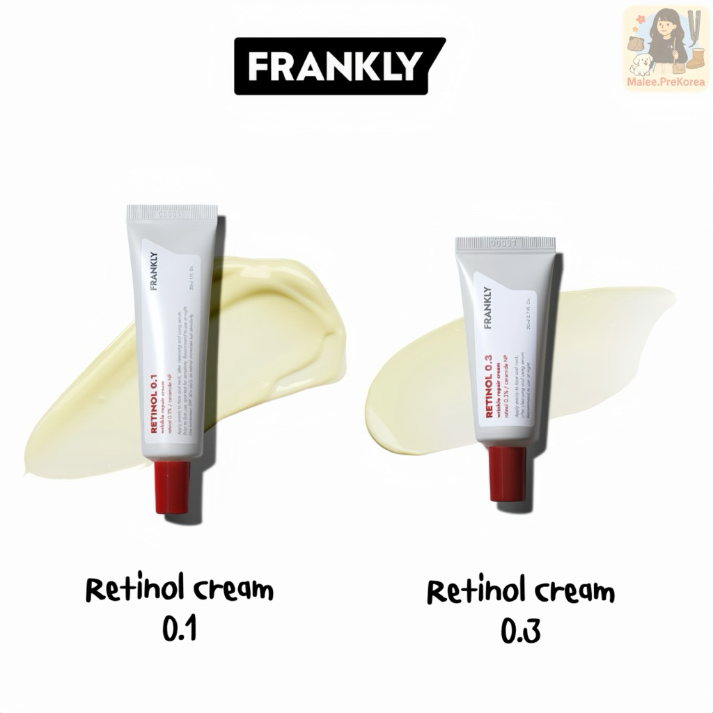 Frankly Retinol 0.1 และ Retinol 0.3 เรตินอลแบรนด์เกาหลี ของแท้จากช็อปเกาหลี🇰🇷