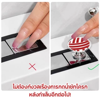 🏷️[Home] ที่กดชักโครก ที่ยกฝาชักโครก เปิด-ปิดฝาชักโครก handle toilet Dog tissu Unji~ที่ดึงชักโครก น่ารักอะคริลิค pupy