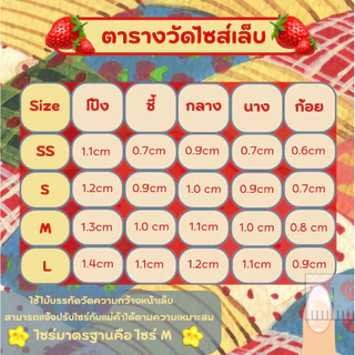 ลงลายใหม่ 🧵 เล็บสีฟ้าขัดผง เล็บปลอมสำเร็จรูป 10 นิ้ว 💅 แถมฟรีอุปกรณ์ติดเล็บ กาว ตะไบ ไม้ดัน แอลกอฮอล์ ครบชุด 👀🍅