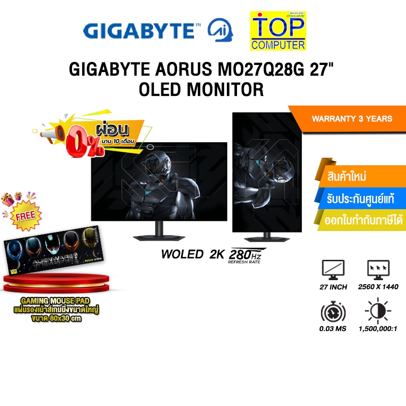 [ผ่อน 0% 10 ด.]GIGABYTE AORUS MO27Q28G 27" OLED MONITOR (WOLED 2K 280Hz)/ประกัน 3 Years