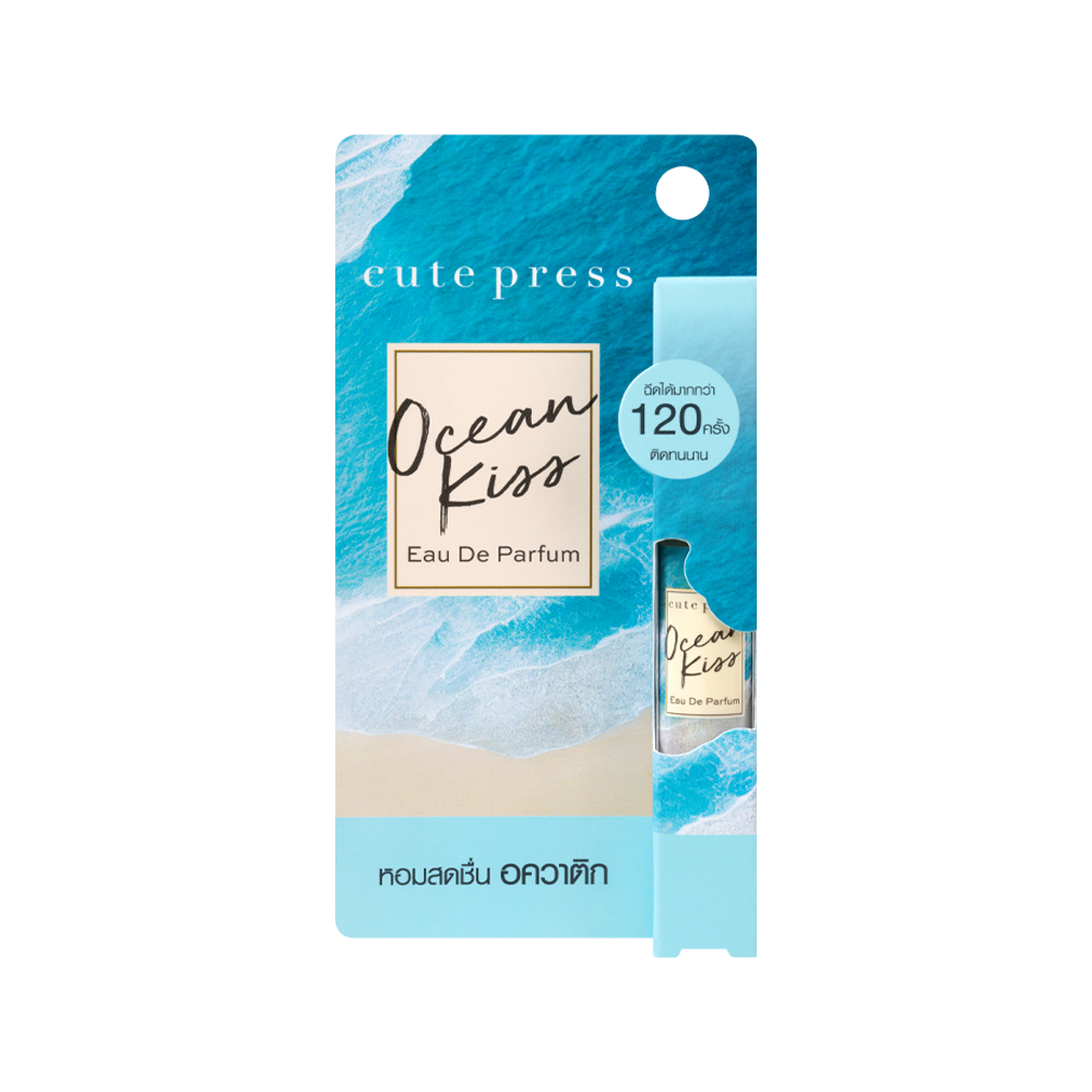 CUTE PRESS น้ำหอม EAU DE PARFUM 4.5ml กลิ่นหอมอ่อนโยน ราคา ถูกที่สุด ดีลบีเคเค แกลเลอรีภาพที่ 5