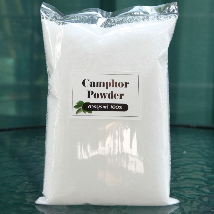 การบูร หอม ของแท้ 100% (50 กรัม - 1 กิโลกรัม) เกรดสปา ผสมน้ำสมุนไพรแช่เท้า ดับกลิ่นในห้อง ในรถ ไล่ยุง ไล่แมลงได้