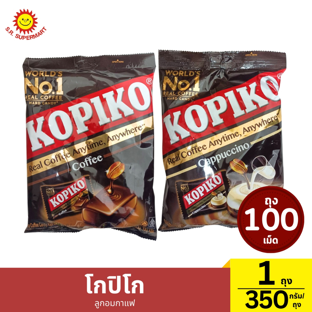 โกปิโก ลูกอมกาแฟ 100 เม็ด