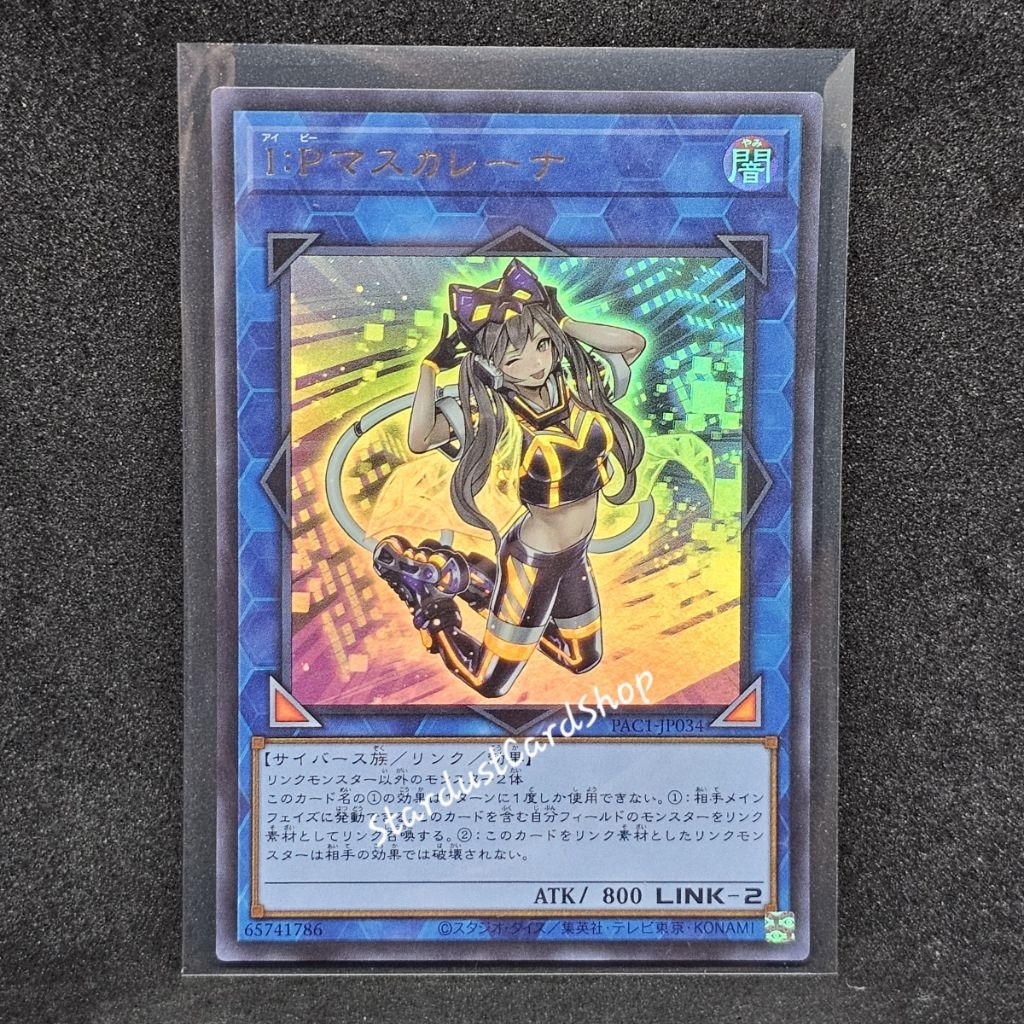 I:P Masquerena [PAC1-JP034/ QCAC-JP069] Yugioh ระดับ Ultra rare (UR)