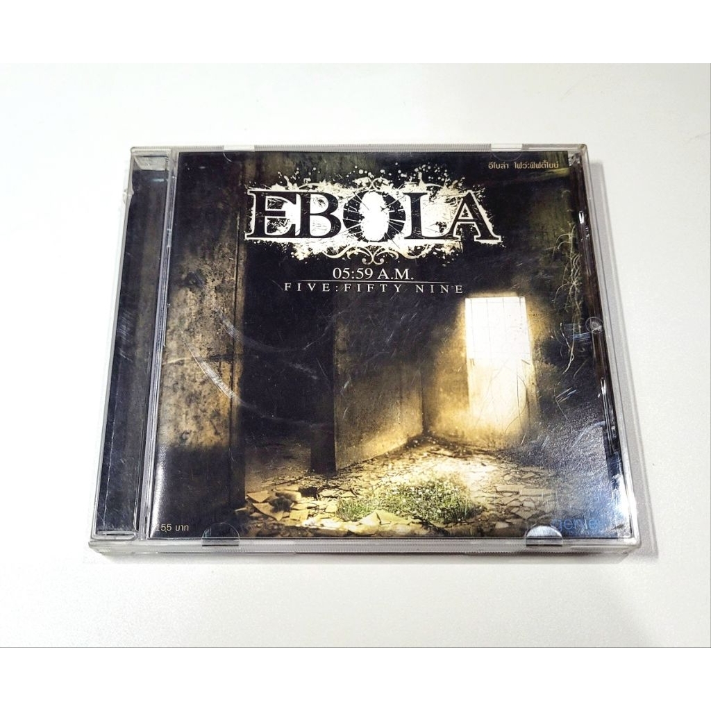 CD​ ซีดี​เพลง อีโบลา EBOLA​ : 05:59 (five fifty nine)