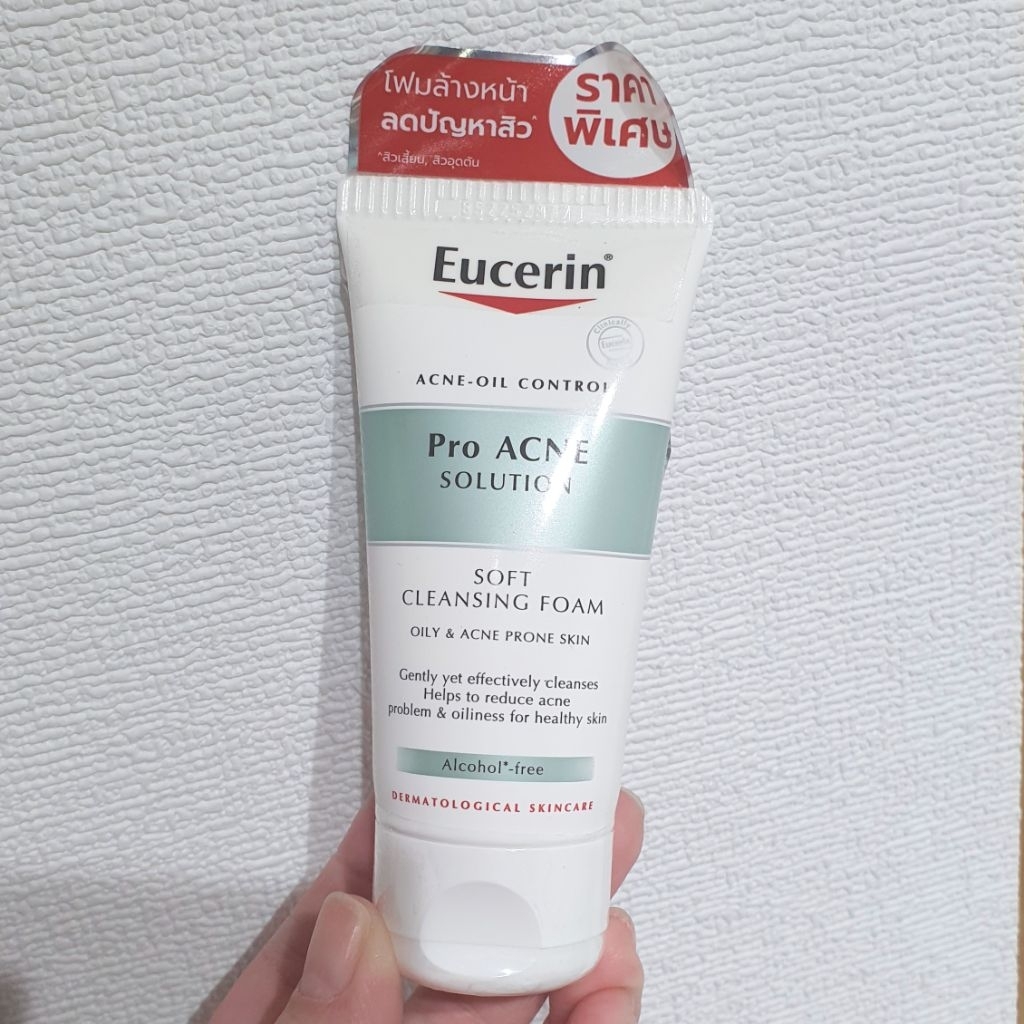 แท้100​% Eucerin ยูเซอริน โปร แอคเน่ โซลูชั่น ซอฟท์ คลีนซิ่ง โฟม 50 กรัม Exp 2027