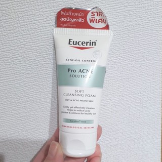 แท้100​% Eucerin ยูเซอริน โปร แอคเน่ โซลูชั่น ซอฟท์ คลีนซิ่ง…