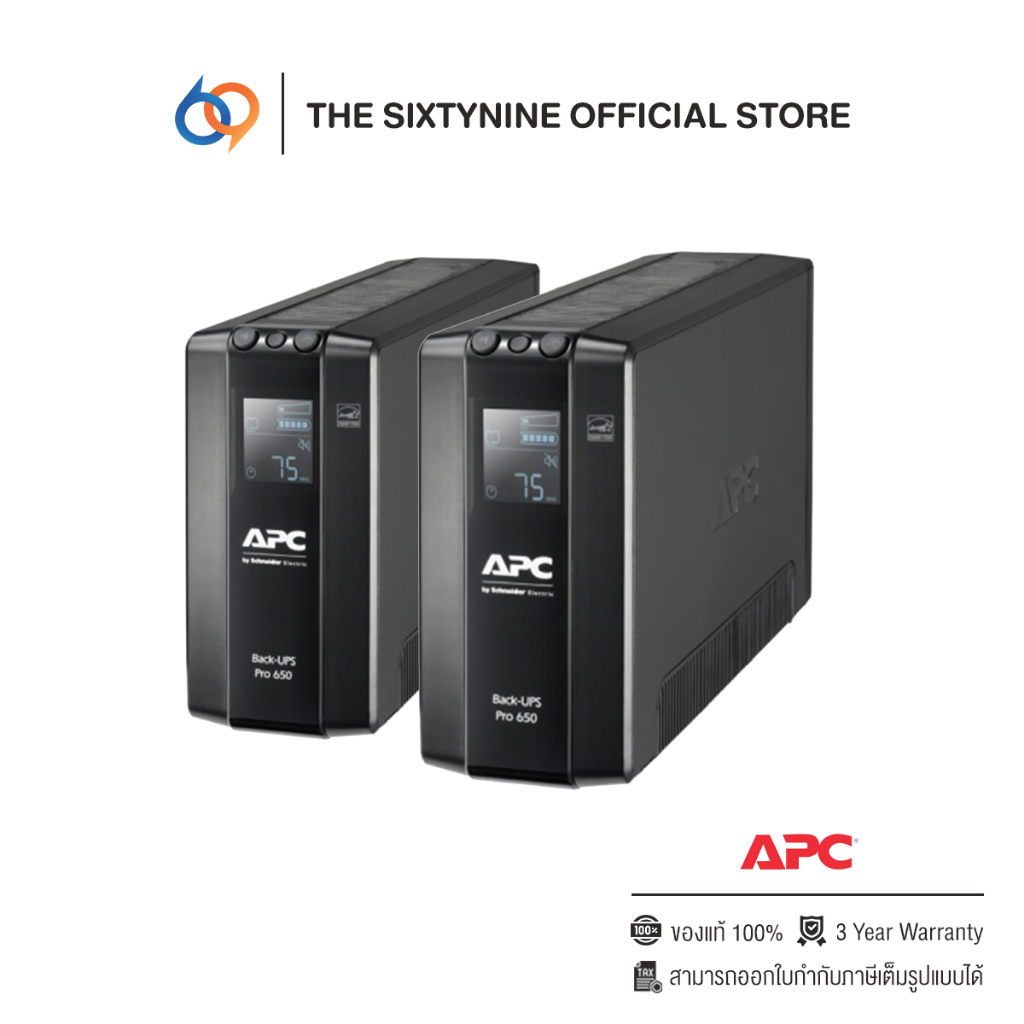APC Back UPS Pro BR650MI 650VA/390 Watt Tower LCD (BR650MI) Pack