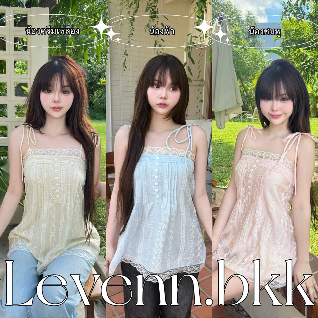 Levenn.bkk • Dada Top เสื้อสายเดี่ยวแต่งลูกไม้ ตัวยาว ทรงสวยแมทง่าย น่ารัก Women ผู้หญิง Lady