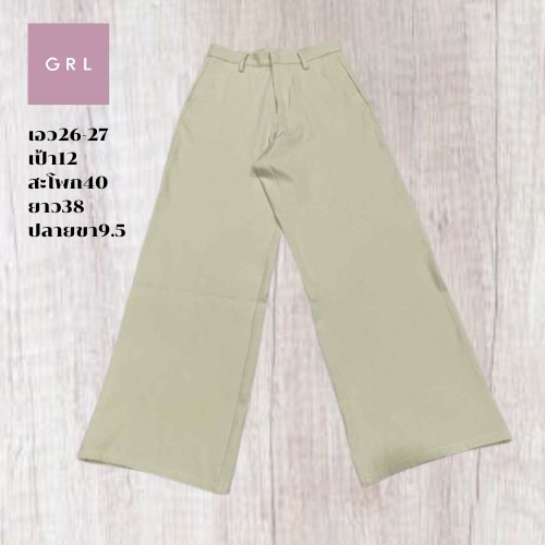 GRL  กางเกง  ผ้าโพลีสีเหลือง ตะขอ+ซิป กระเป๋าข้าง ผ้าดีมาก ใส่สบาย