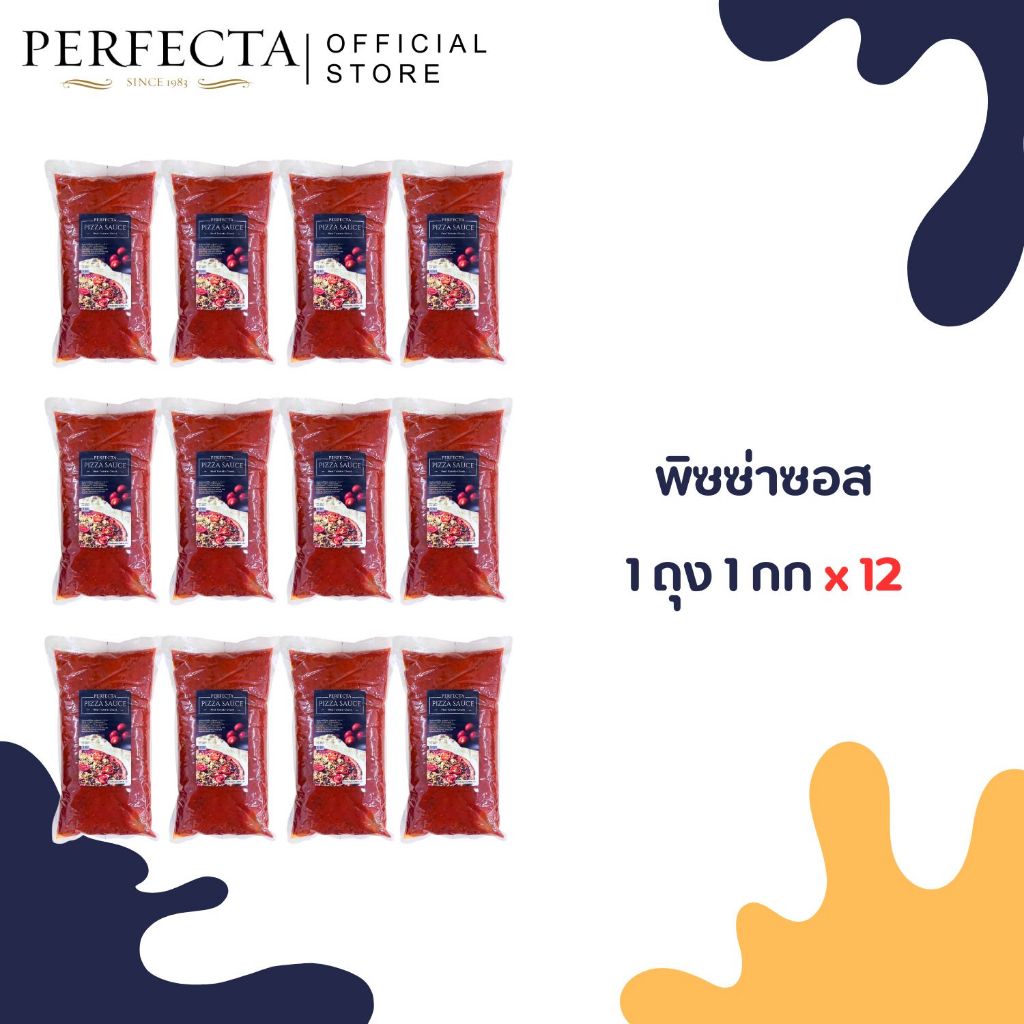 PERFECTA Pizza Sauce 1 kg 12 ถุง