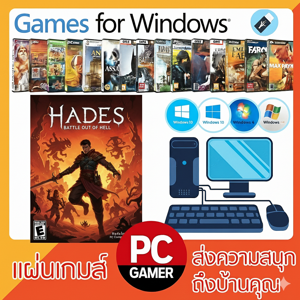 Game Computer : Hades Battle Out of Hell - หนีจากนรกไปกับ Zagreus! (Action Roguelike ยอดเยี่ยม)