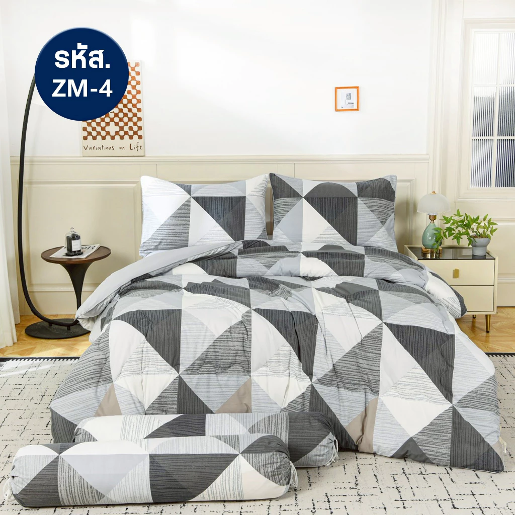 Dbedding ชุดผ้าปูพร้อมผ้านวม รุ่น MODERNO ผ้าคอตตอน thumbnail 9